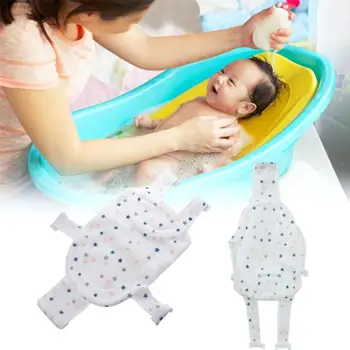 Adjustable Newborn Non-slip Cross-shaped Bath Mat Bathtub Seat Baby Tubs