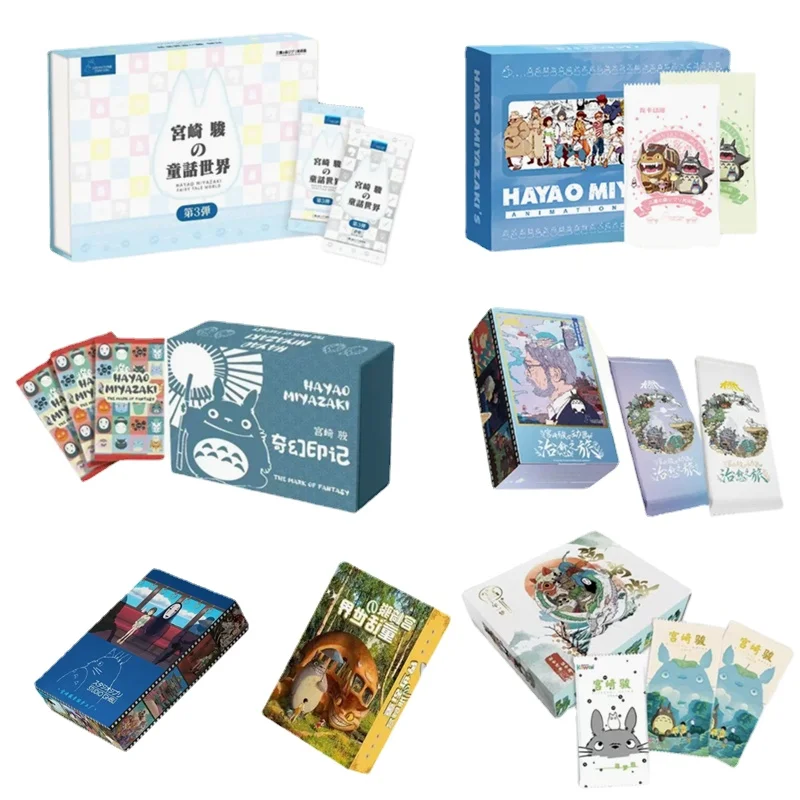 

Hayao Miyazaki Series Card Castle In The Sky/Spirited Away Card Collection CommemorativeCard Anime Peripheral Card Toy Gift