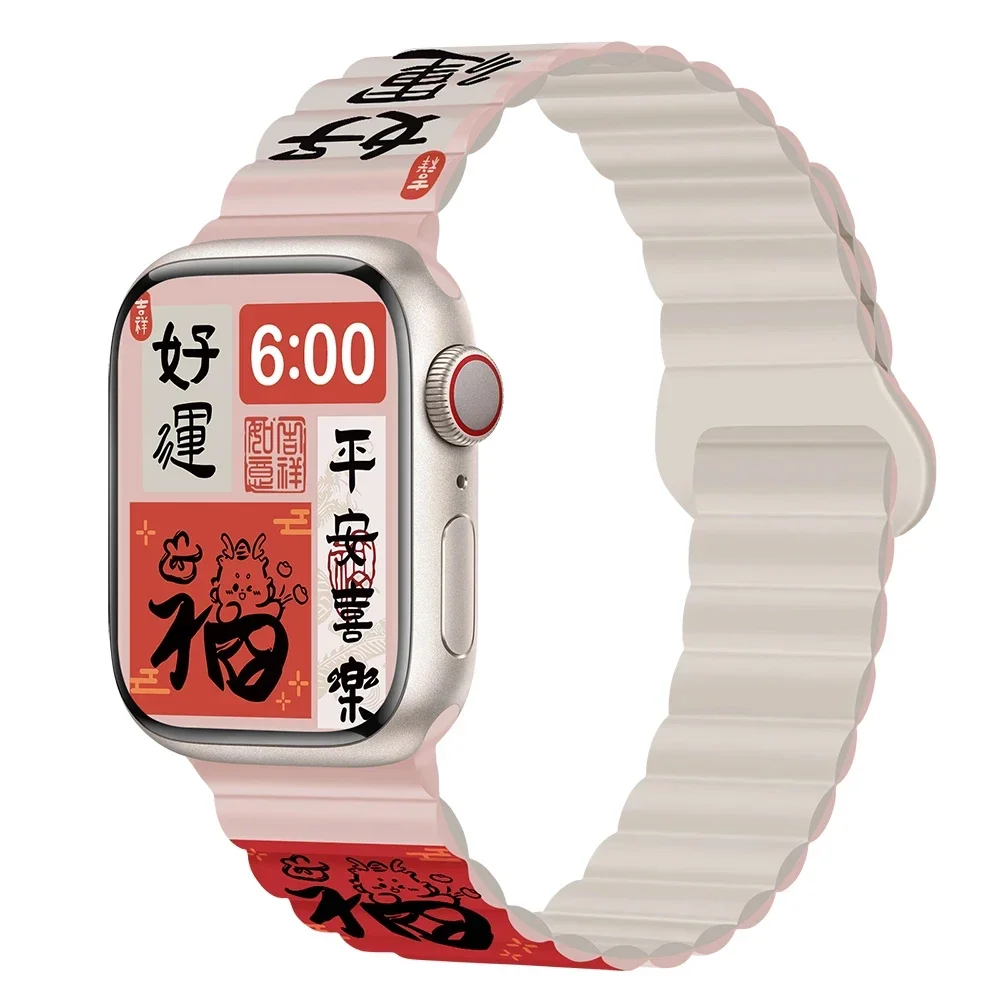 Magnetic Silicone Loop Bracelet