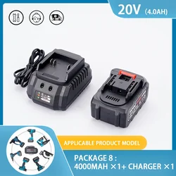 High - Performance Rechargeable Lithium Battery Charger for Cordless Brushless Power Tools (1Battery 1Charger 4)