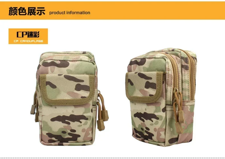 Рисунок 6 - Поясная сумка на пояс