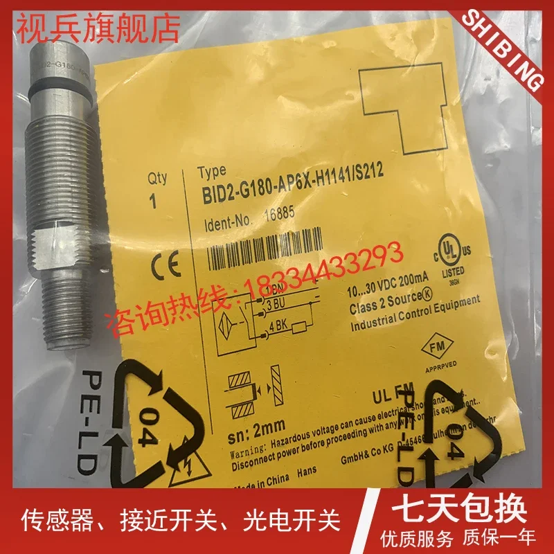 

BID2-G180-AP6X-H1141/S212 100% new and original warranty is TWO years .