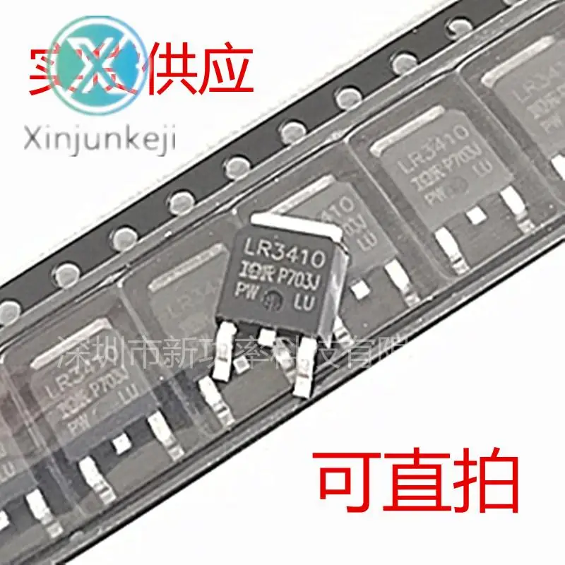 

20pcs orginal new IRLR3410 N-channel FET 100V 17A SMD TO252 IRLR3410PBF