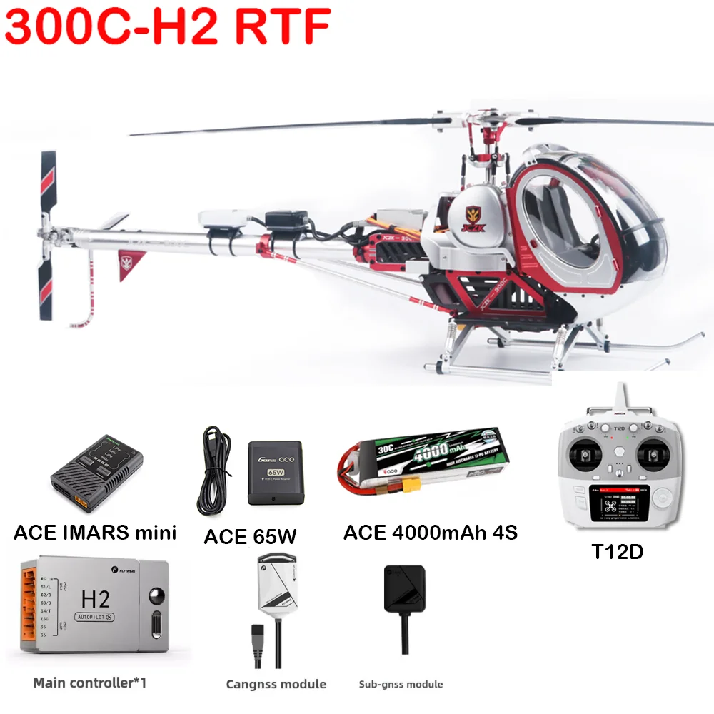 シュバイツァー JCZK 300C ヘリコプターヒューズ全金属高