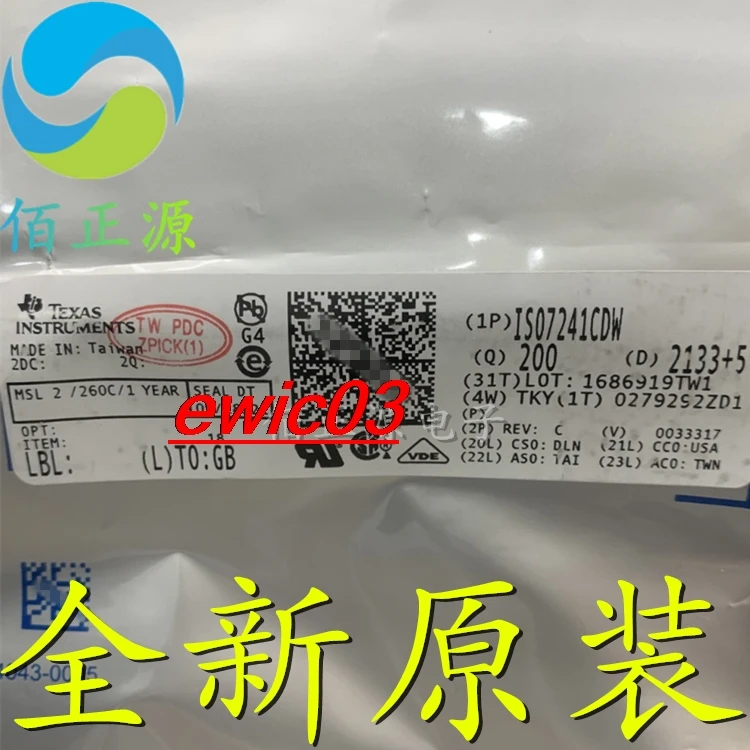 

5 шт. оригинальный запас ISO7241CDWR ISO7241C SOP-16