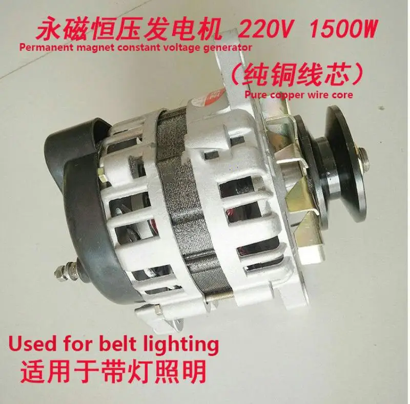 Маленький мощный генератор мощности в постоянный магнит бесщеточный постоянное