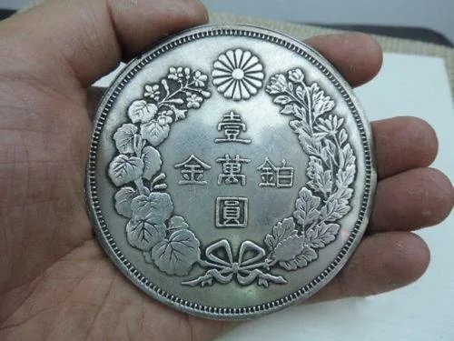 

Редкая тибетская Серебряная китайская памятная монета JinBo YiYuan, Япония 1870