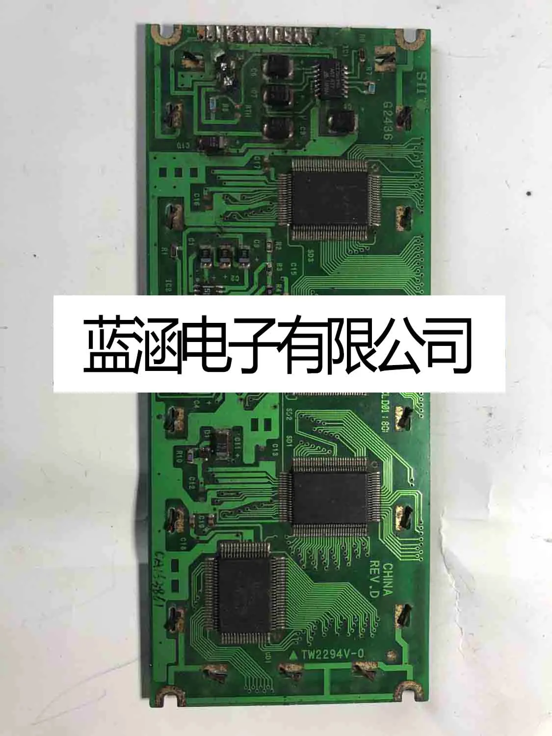 G2436 LCD Repacement Product