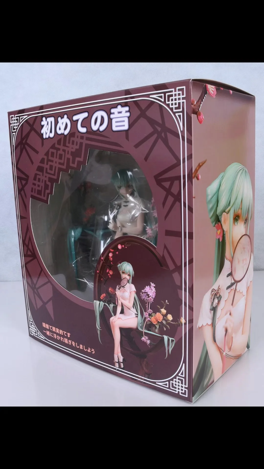 Sdd30ee7ad81b4d93af4bc5eda464b10cT - Hatsune Miku Merch