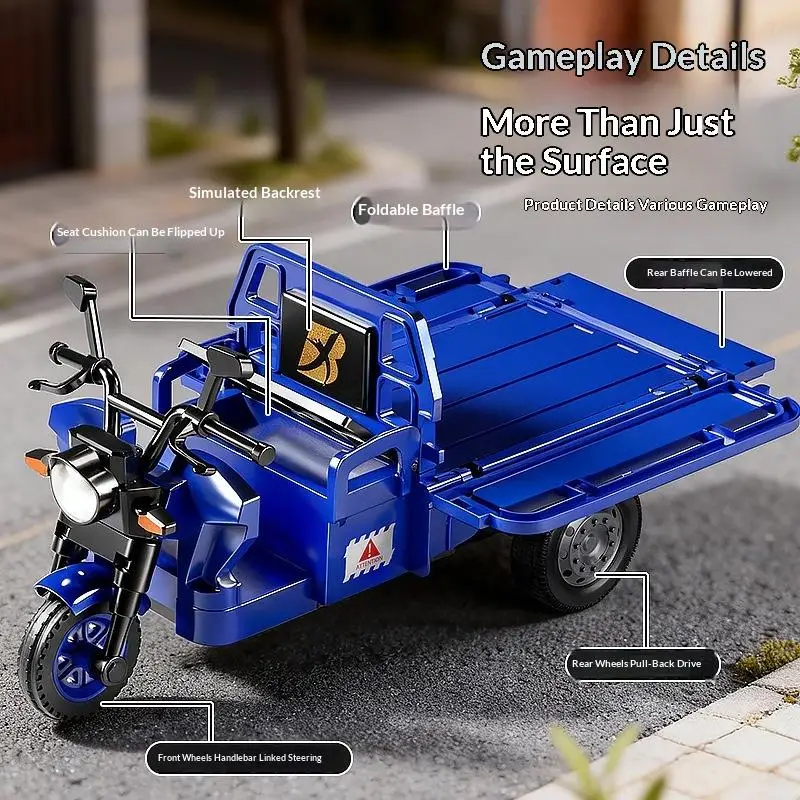 시뮬레이션 삼륜차 장난감 모델 관성 주행 택배차 현실적인 풀 트럭 다이캐스트 장난감 어린이용 후진 오토바이 남자아이 선물