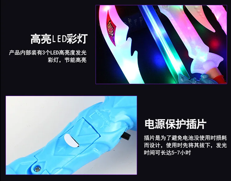 Description Picture 6 of itemChildren Luminous Sword Toys Boy LED Coloured Lights Axe Wolf Fang Stick Creativity Funny Kids Birthday Gift Glow Party Supplies