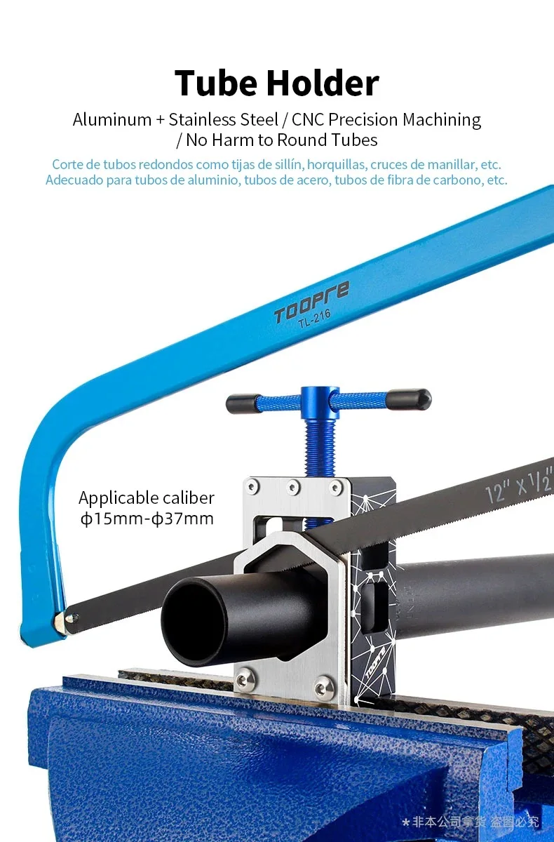 TOOPRE Fahrradgabel-Abtrennrohrhalter Rennrad Carbonfaser-Abtrennrohrwerkzeug Sattelstützen-Schneidewerkzeug Fahrradreparaturwerkzeuge – Detail 2