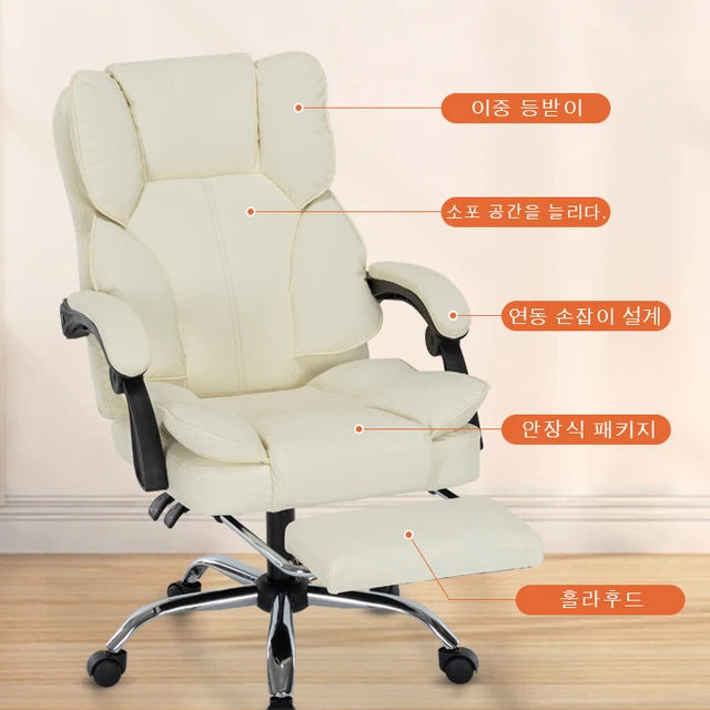 편안함과 스타일이 돋보이는 홈 오피스 필수품