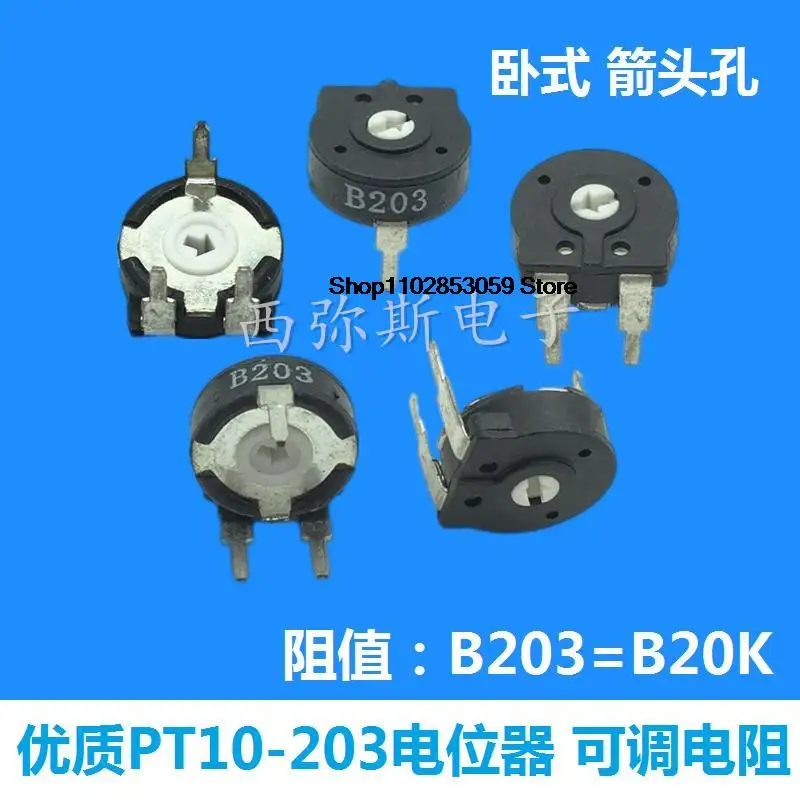 

10PCS Adjustable potentiometer PT10-B203 B20K horizontal arrow hole adjustable resistance