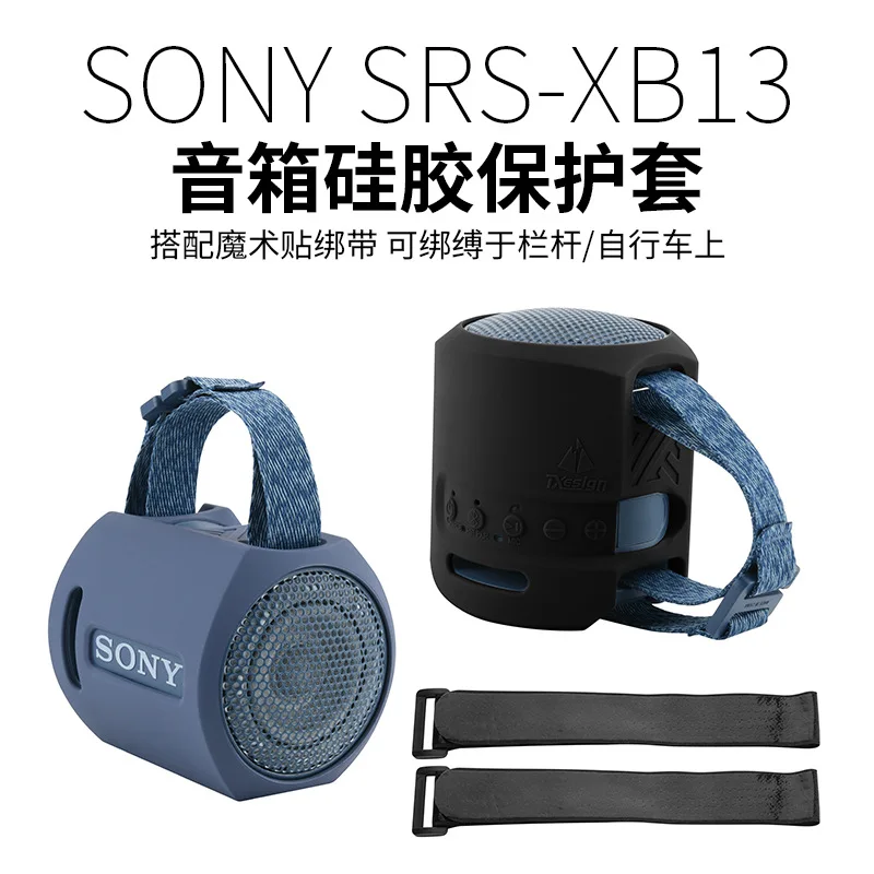 Applicare Altoparlanti Sony Srs - Xb13 Custodia In Silicone Custodia Audio Portatile Sony Per Proteggere Soft Shell