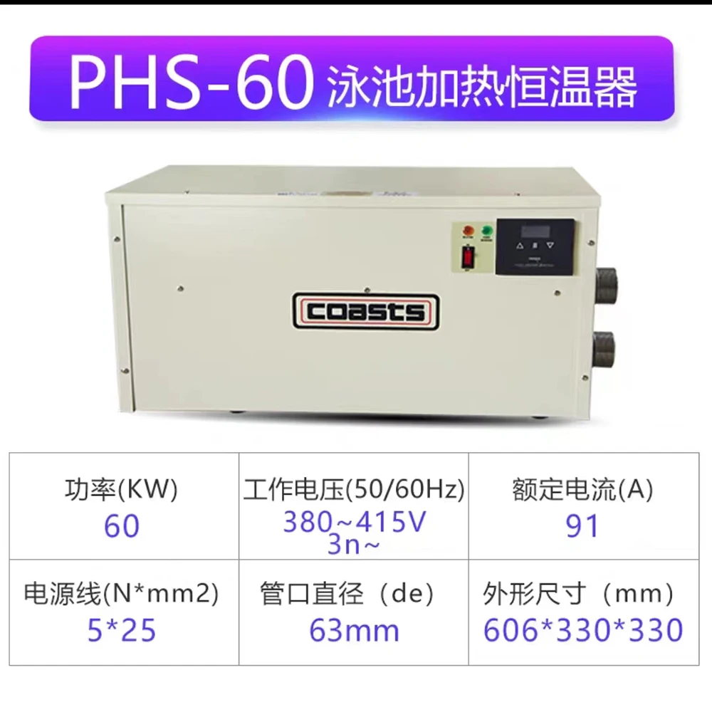 60KW Swimming Pool Thermostat Electric Digital Water Heater Thermostat For SPA Hot Tub Bath Water Heating Equipment 6