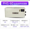 60KW Swimming Pool Thermostat Electric Digital Water Heater Thermostat For SPA Hot Tub Bath Water Heating Equipment 6