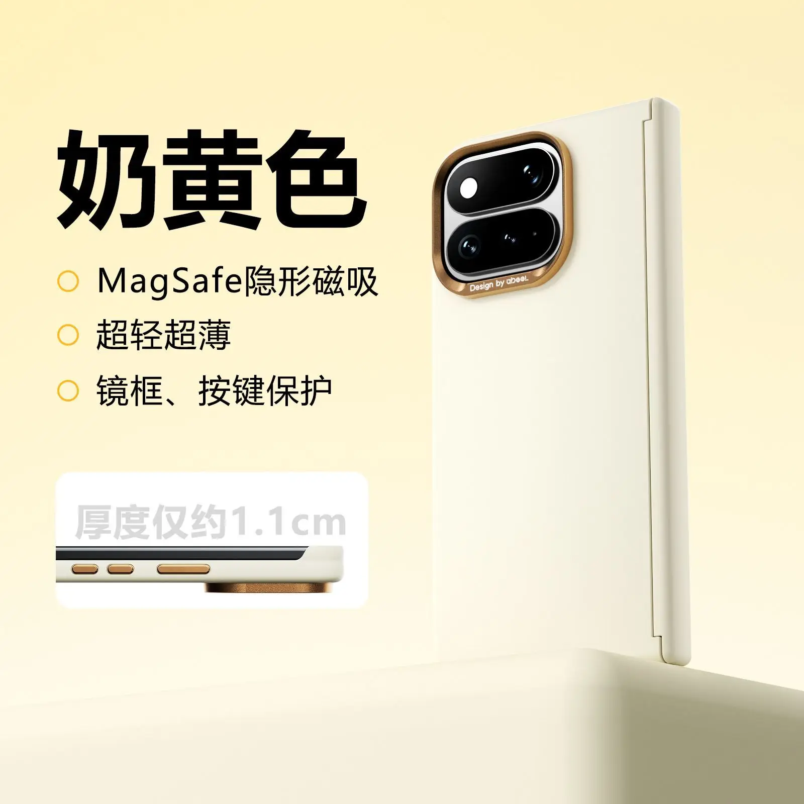 Magnetic Skin Feel Lightweight Hard Back Case with Central Hinge Protection