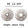 9 Speed 11-34T