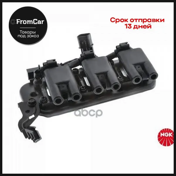 U2077_катушка Зажигания Hyundai Tucson Kia Sportage 2.7 04 NGK арт. 48372 |