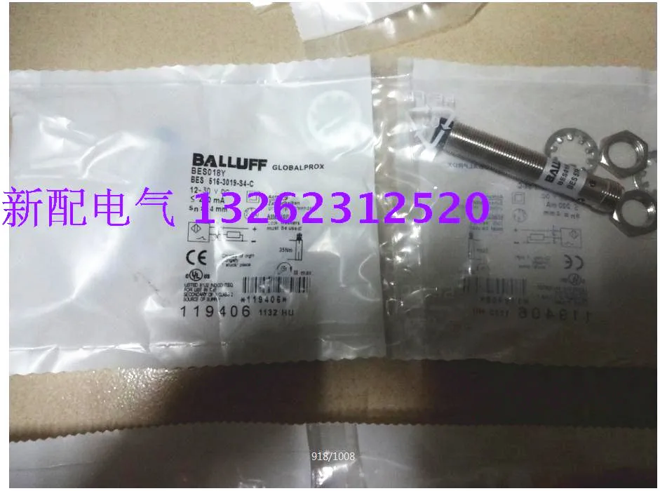 

BES 516-3019-S4-C New High-Quality Proximity Switch Sensor