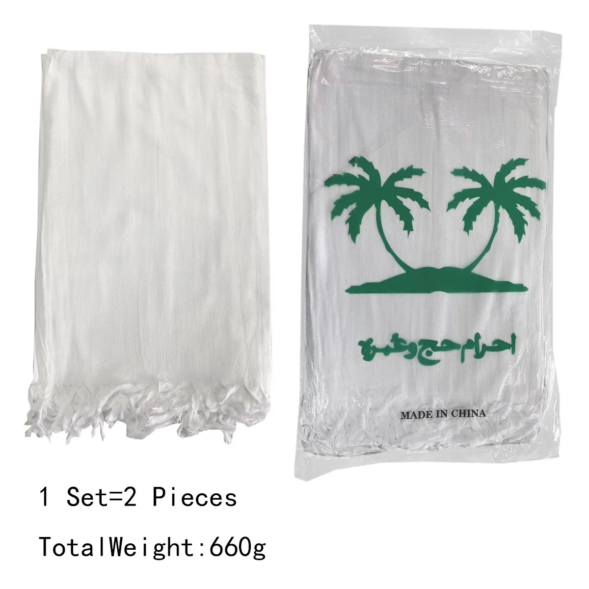 2pcs Mecca Shawl Muslim Arab Men Ihram Hajj Towel White