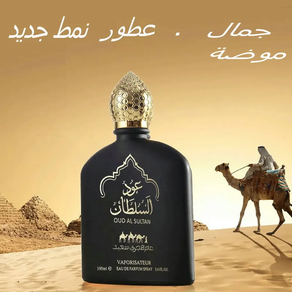 

Luxury Brand Bottled 100ml Original Arabian Scented Perfume Unisex Pheromone Fragrance Eau Body Splash Deodorant Aromatic Scent