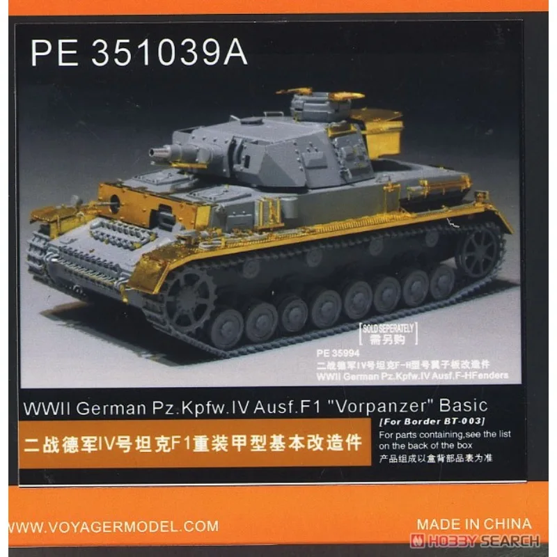 

Voyager Model 1/35 Scale PE351039A WWII German Pz.Kpfw.IV Ausf.F1 `Vorpanzer` Basic (for Border BT-003)