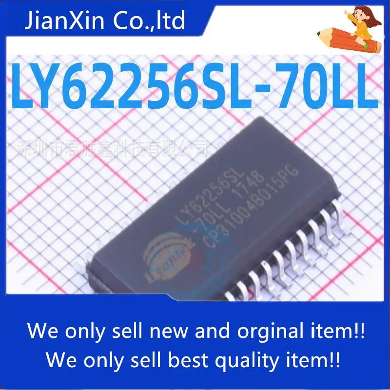 

10pcs 100% orginal new LY62256SL LY62256SL-70LL memory SMD SOP-28