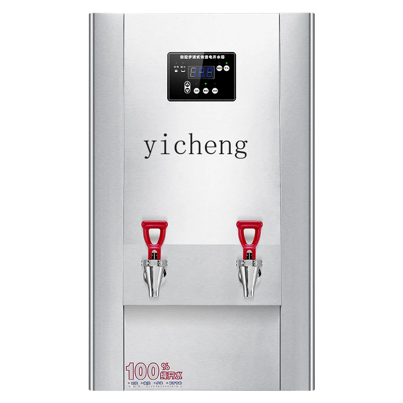 Tqh Large Capacity Automatic Stainless Steel Step-by-Step Water Boiler Commercial Milk Tea Shop Water Boiler