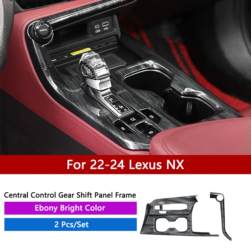 Qhcp-カーギアパネルカバー,abs,ウッドグレイン,センターコンソール