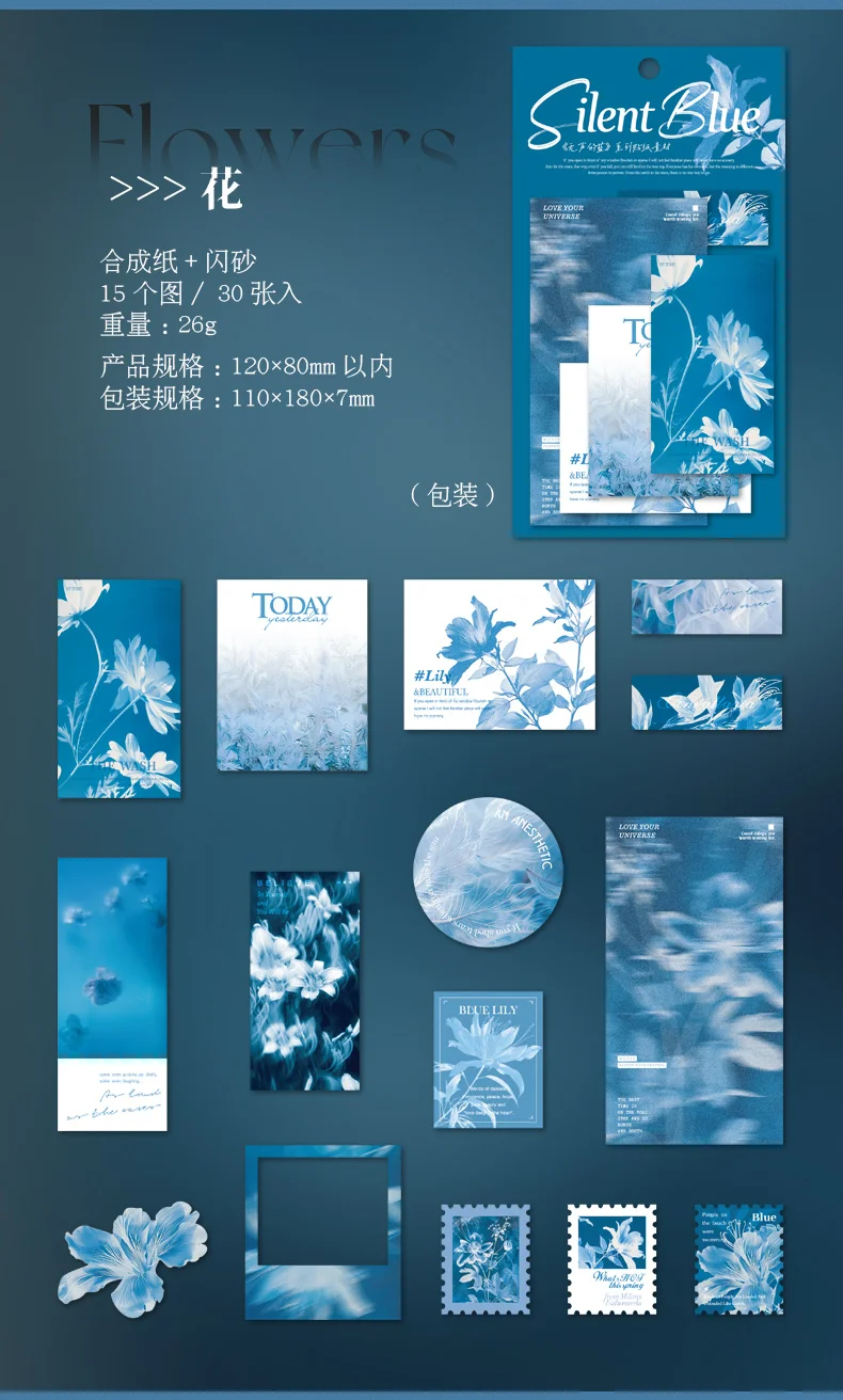 30 Stück blaue funkelnde Aufkleber INS Landschaft Aufkleber dekorative Stick Etiketten Tagebuch Album handgefertigtes Scrapbooking-Material – Detail 14