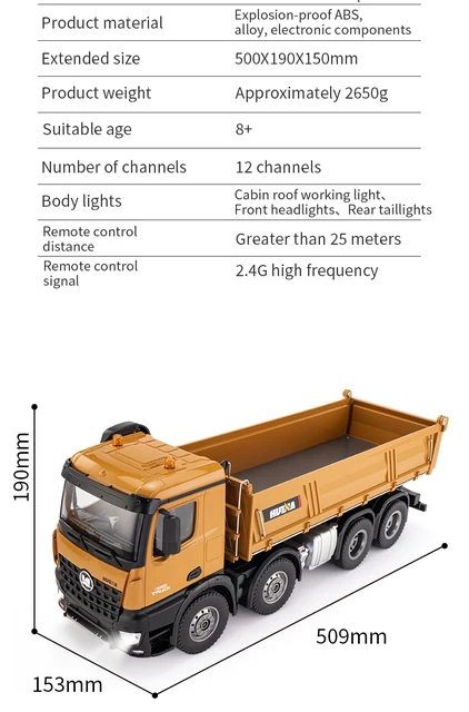 1/14サイズ　8輪ダンプカーラジコン　HUINA1536　メタル部品搭載 1/14サイズ 8輪ダンプカーラジコン HUINA1536 メタル部品搭載 楽天市場