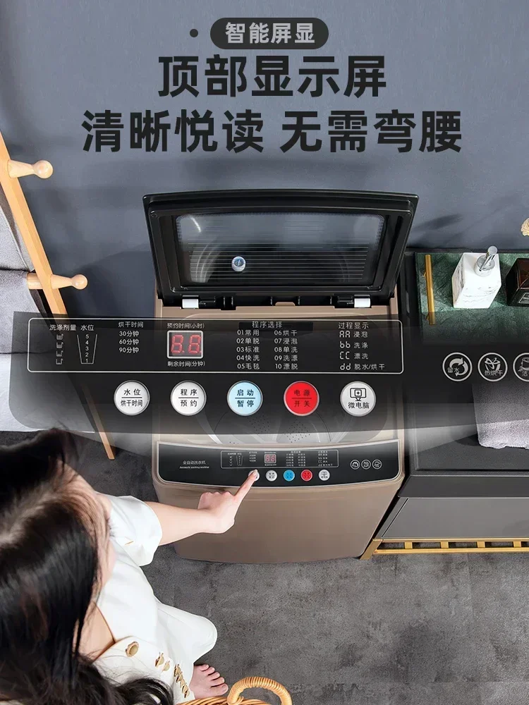 Household fully automatic washing machine pulsator small baby children drying washing machine large capacity 3