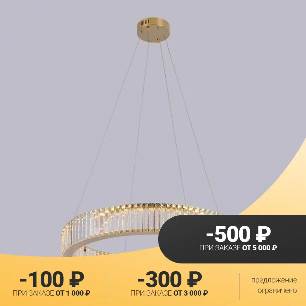Pendant LED lamp Newport 8443/s gold м0062129 ceiling hanging lamps light lights for home 8443 S 0062129 | Освещение