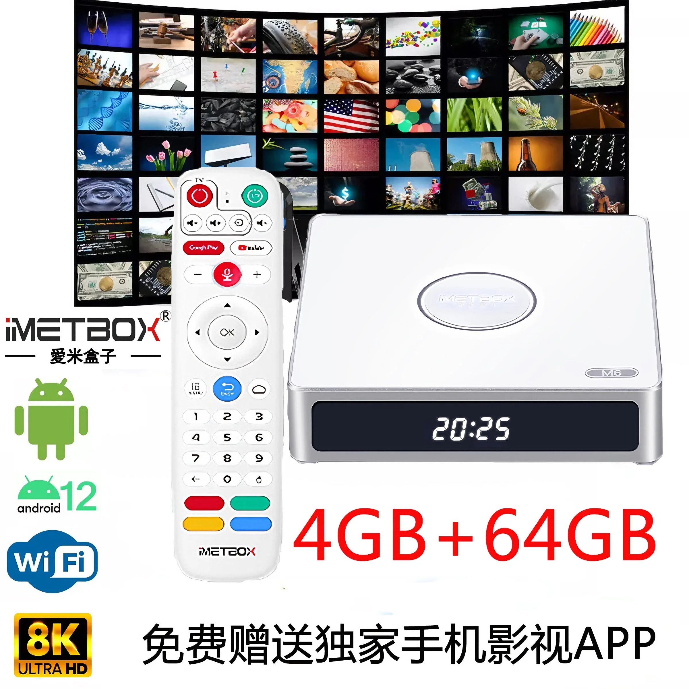 iMETBOX M6 メディアプレーヤー Unbox & Review IMETBOX M6 - YouTube