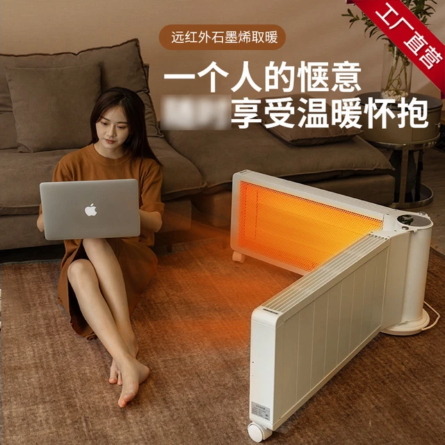Amanda Folding Baseboard Electric Heater Convection Far Infrared Graphene  Electric Heater Fireplace - Electric Heaters - AliExpress
