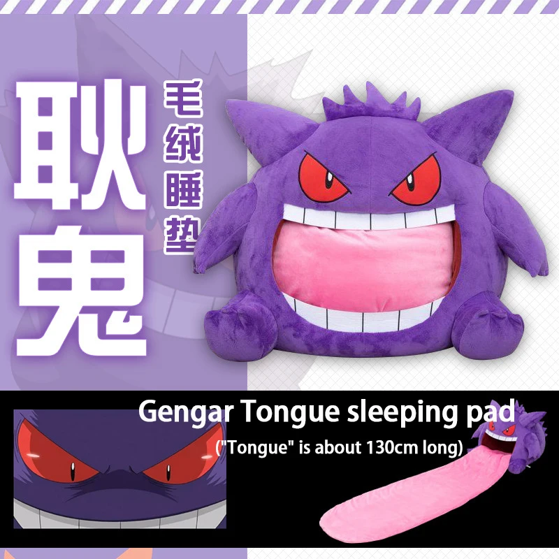 

Pokemon Cartoon Kawaii Gengar Plushies Anime Manga Peripheral Elf Sleep Pillow Dual Purpose Nap Blanket Stuffed Plush Toys Doll