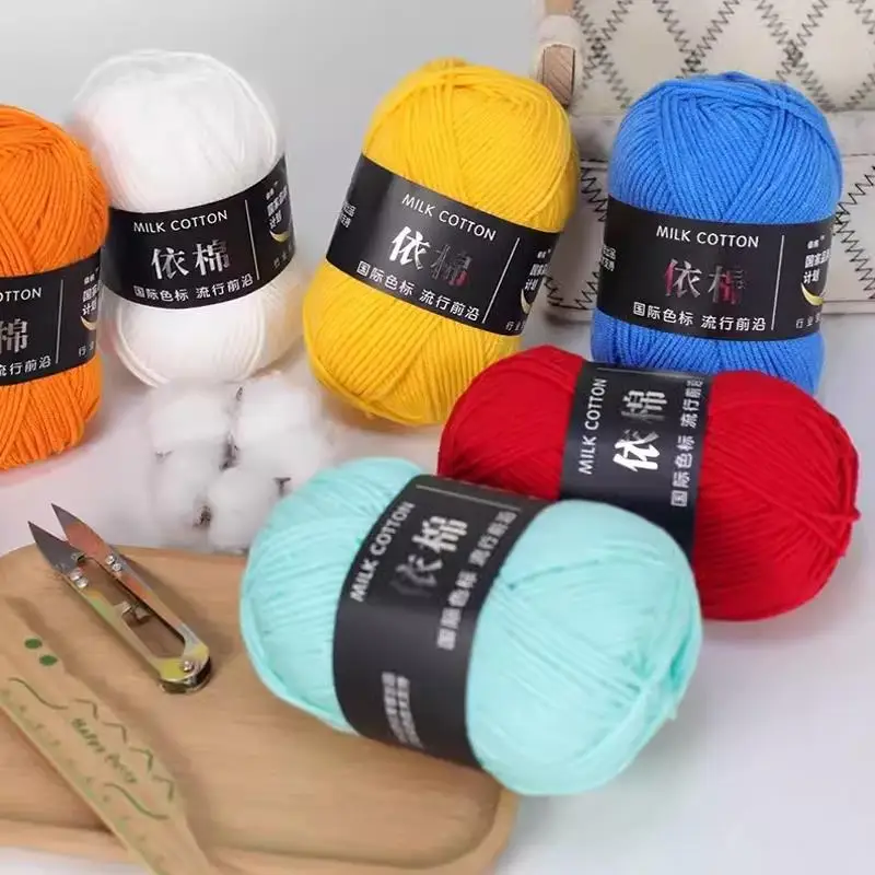 Cotton Knitting Yarn Multi Color 10Pcs/Lot