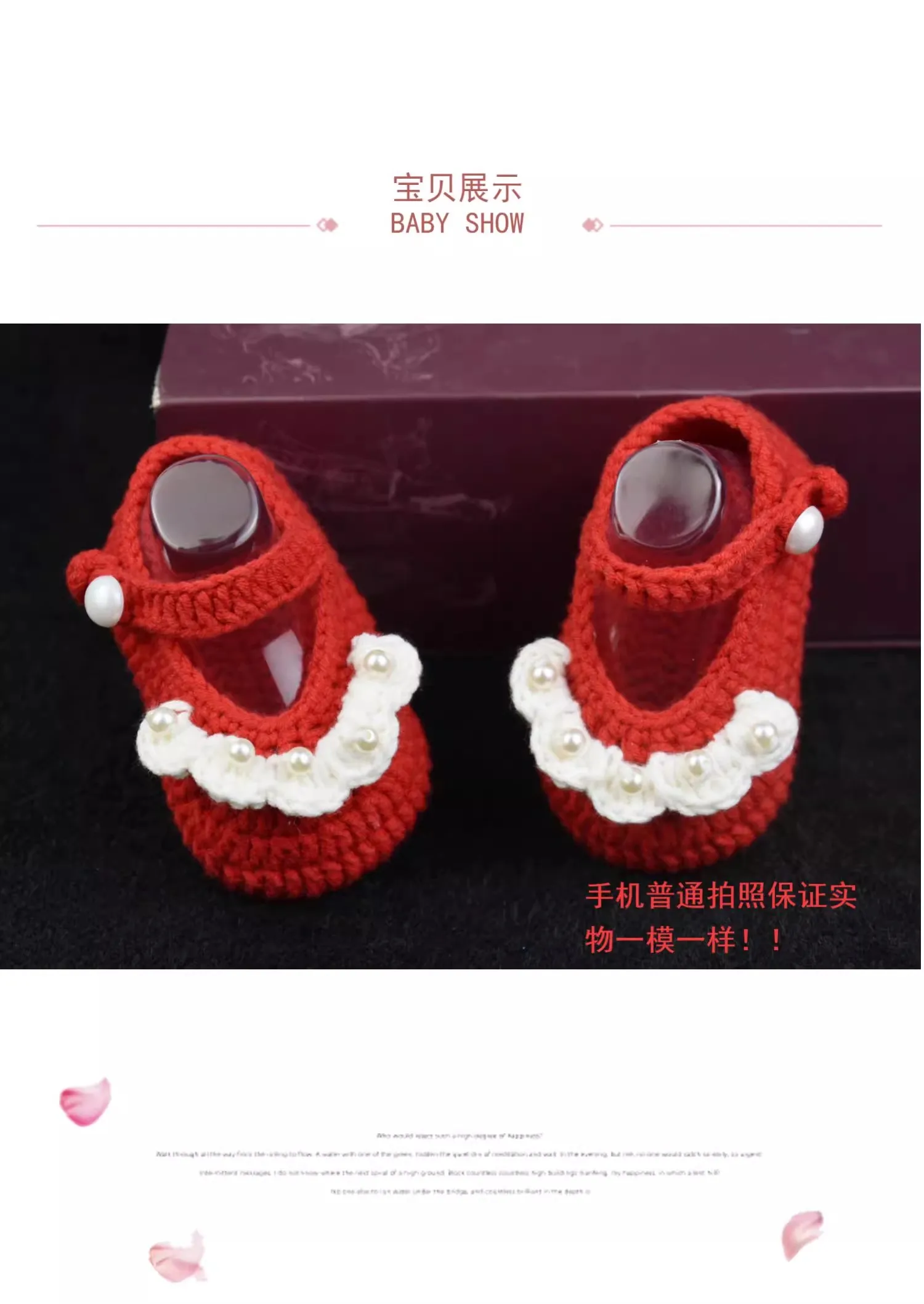 Newborn soft soled princess nail bead shoes Spring and Autumn 0/1-year-old female baby yarn single shoes