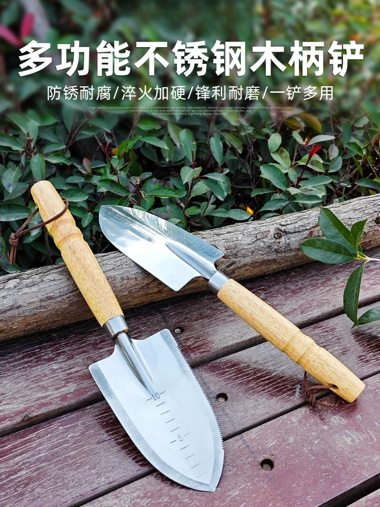 ~Small shovel Stainless steel spade Household gardening tools Plant flowers l vegetables Dig soil Dig wild vegetables Fishing