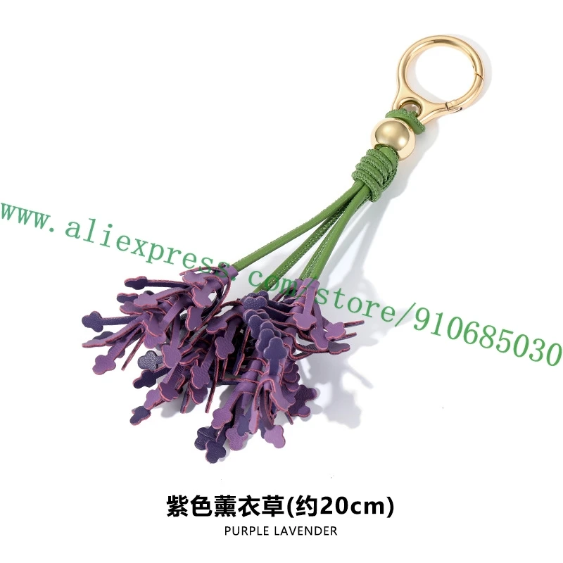 Charming Fruit Flower Leather Bag Charm Keyring Ornament