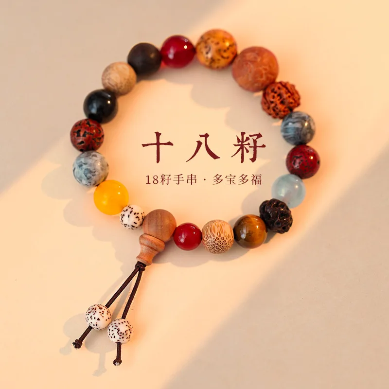 

18 Seed Bracelet 18 Seed Duobao Bodhi Holding Buddha Beads 18 Seed Bracelet Female Benmingnian Male