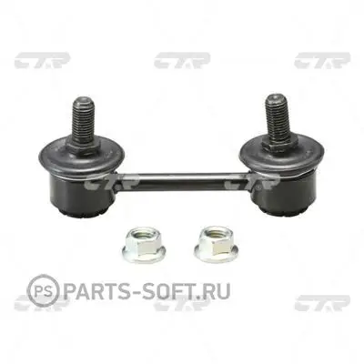 CTR CLKK1 CLKK-1_тяга стабилизатора заднего\ KIA Clarus 95-96 | Автомобили и мотоциклы