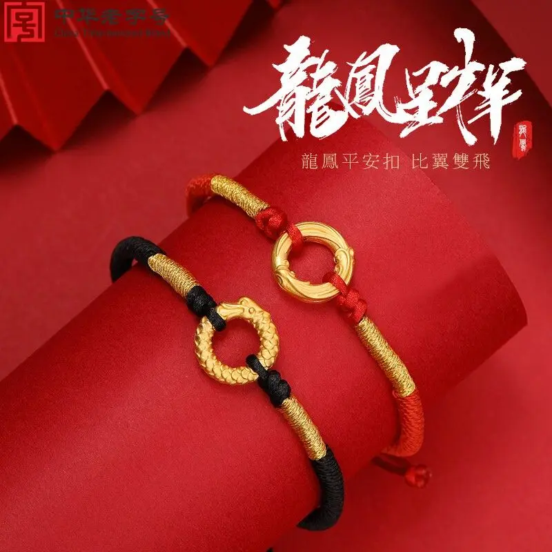 ❤べるさま❤bracelet❤金龍❤ Amazon.com: Skcess Bracelet Men Gold, Chain Bracelets Dragon Head