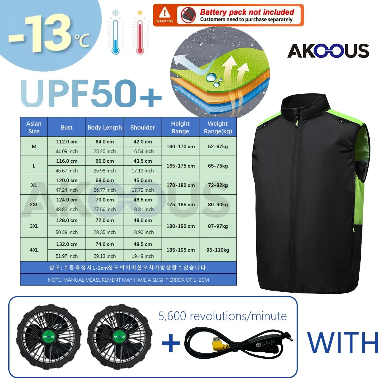12V/5V USB 웨어러블 팬 냉각 조끼 경량 에어컨 민소매 재킷 야외 캠핑 낚시 통근용