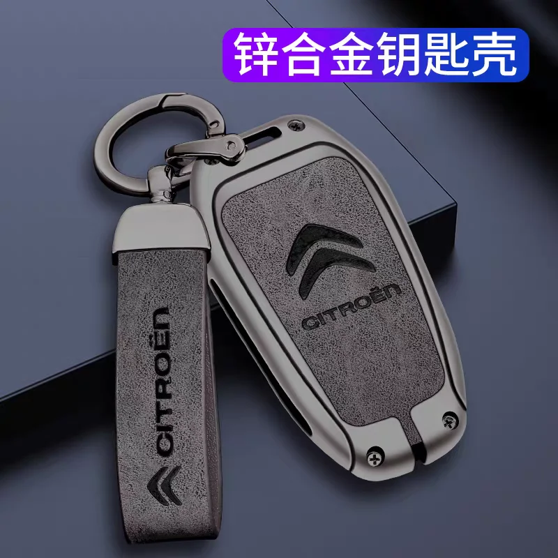 Premium Metal Leather Car Remote Key Cover Protector Shell - Auto Accessories
