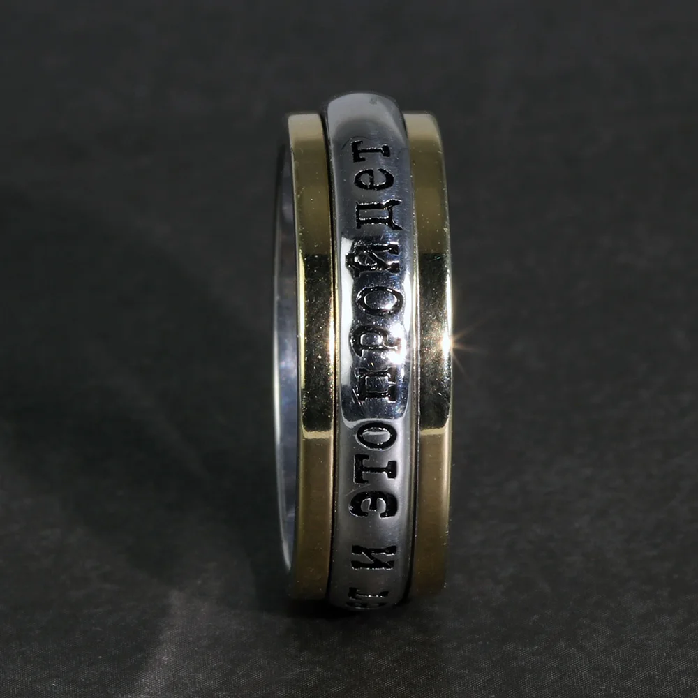 Sterling Silver S925 Ring Men and Women Russian Aphorism Engraving Fashion Spinner Rotatable Couple Ring silver ring silver rings rotating ring