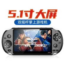 

Handheld game console PSPNES 5 1 inch big screen double rocker X12 retro game machine