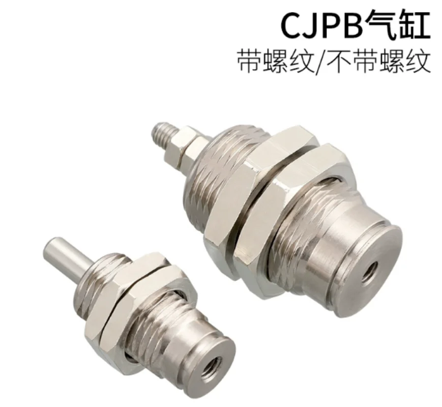 

Miniature cylinder CJPB single-acting pin type external thread and threadless single-acting mini 6/10/15-5.10.15.20B